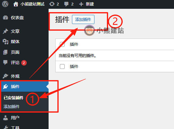 an-zhaung-elementor-1