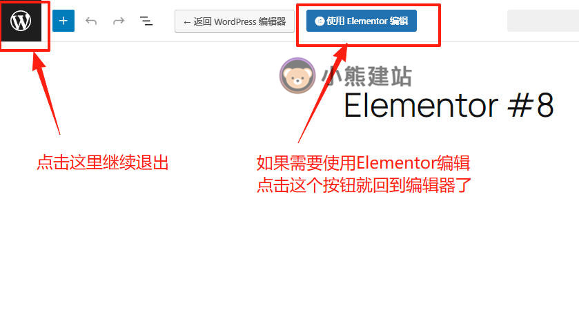 an-zhaung-elementor-10