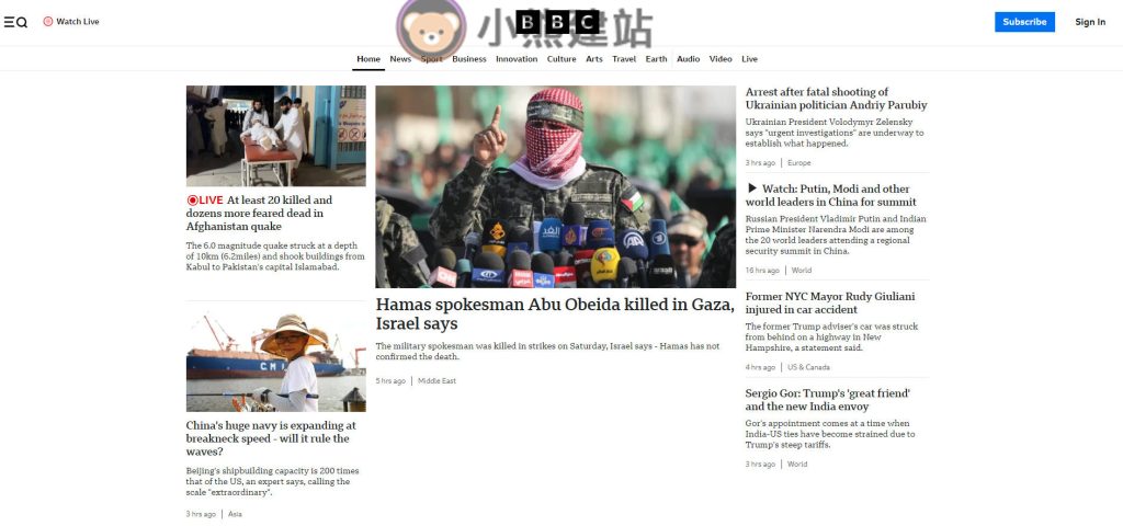 what-can-wordpress-made-2